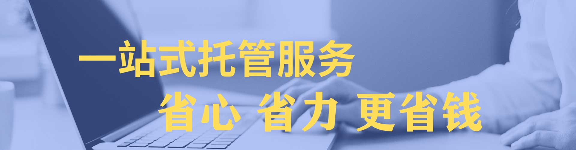 绵竹信息流代运营