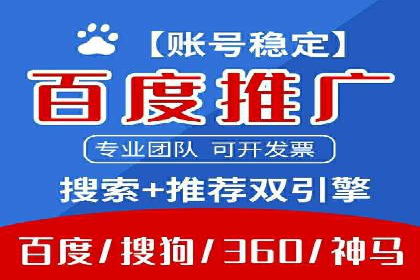 百度运营推广助力企业拓展市场，成功案例盘点
