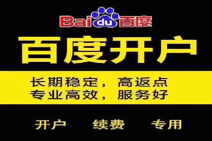 提升广告ROI：SEM开户的五大成功案例