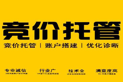 百度广告推广的转化率提升秘诀